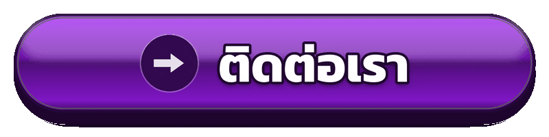 ติดต่อเรา midnight168 ขอความช่วยเหลือเรื่องบัญชีและการใช้งานอย่างเป็นขั้นตอน