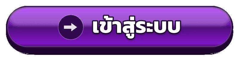 เข้าสู่ระบบ midnight168 ตรวจสอบบัญชีให้พร้อมก่อนเลือกเกมสล็อต